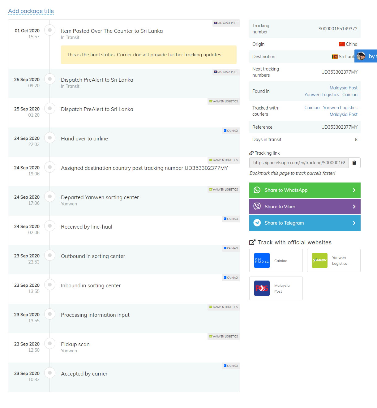 Cainiao-Super-Economy-Global-Tracking.png