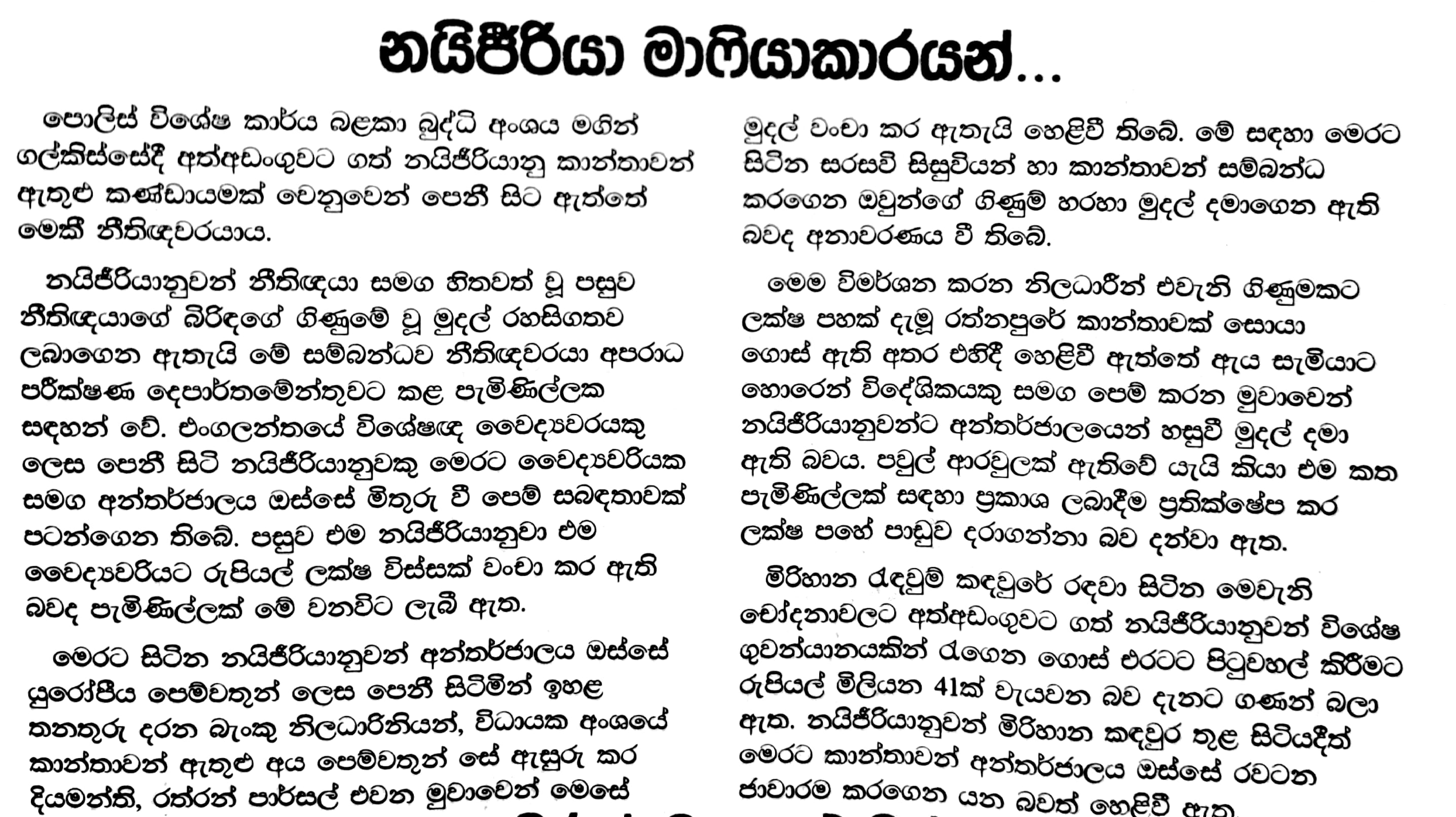 CamScanner 05-07-2021 08.40.jpg