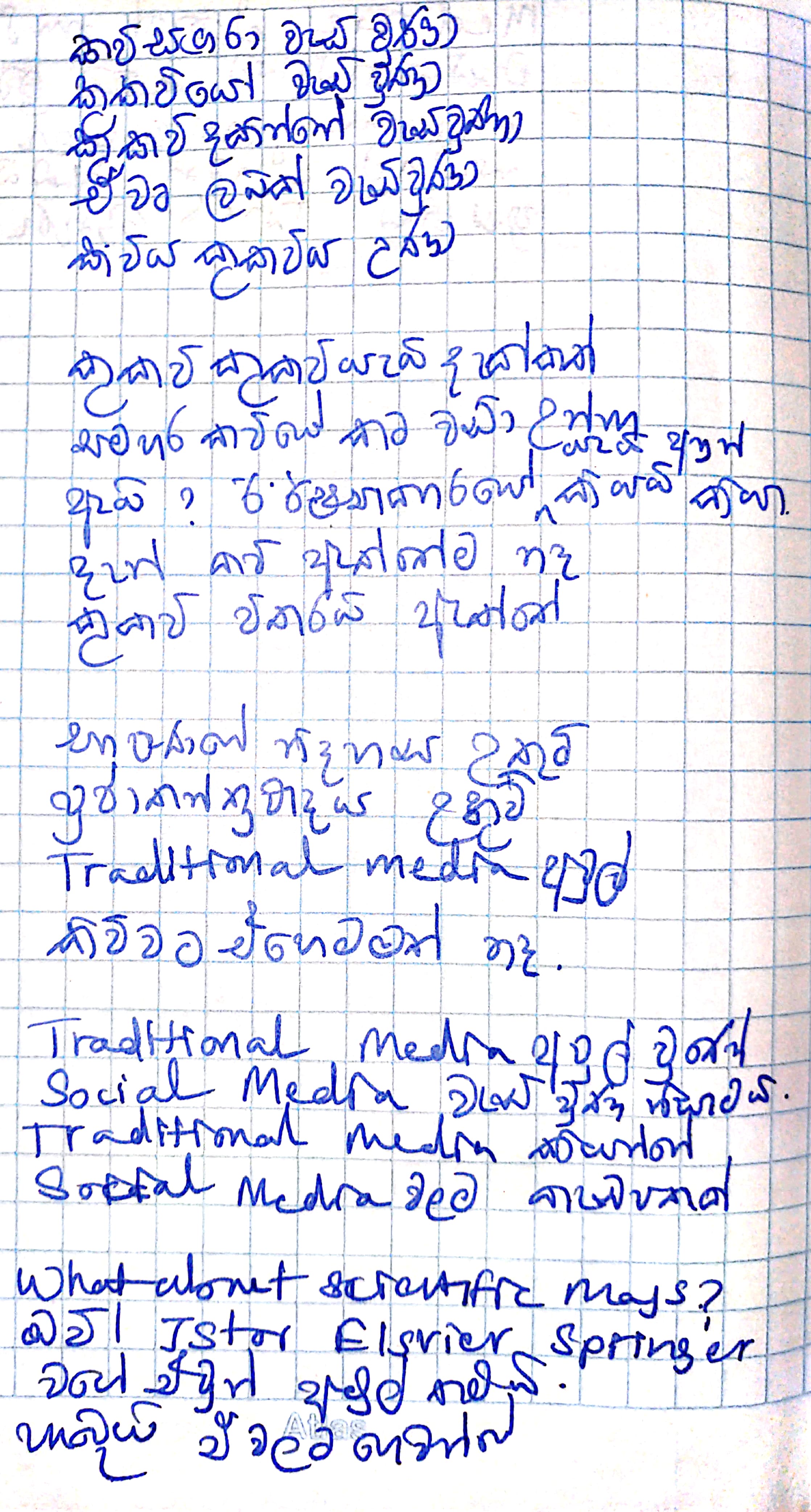 CamScanner 07-01-2021 00.23_1.jpg