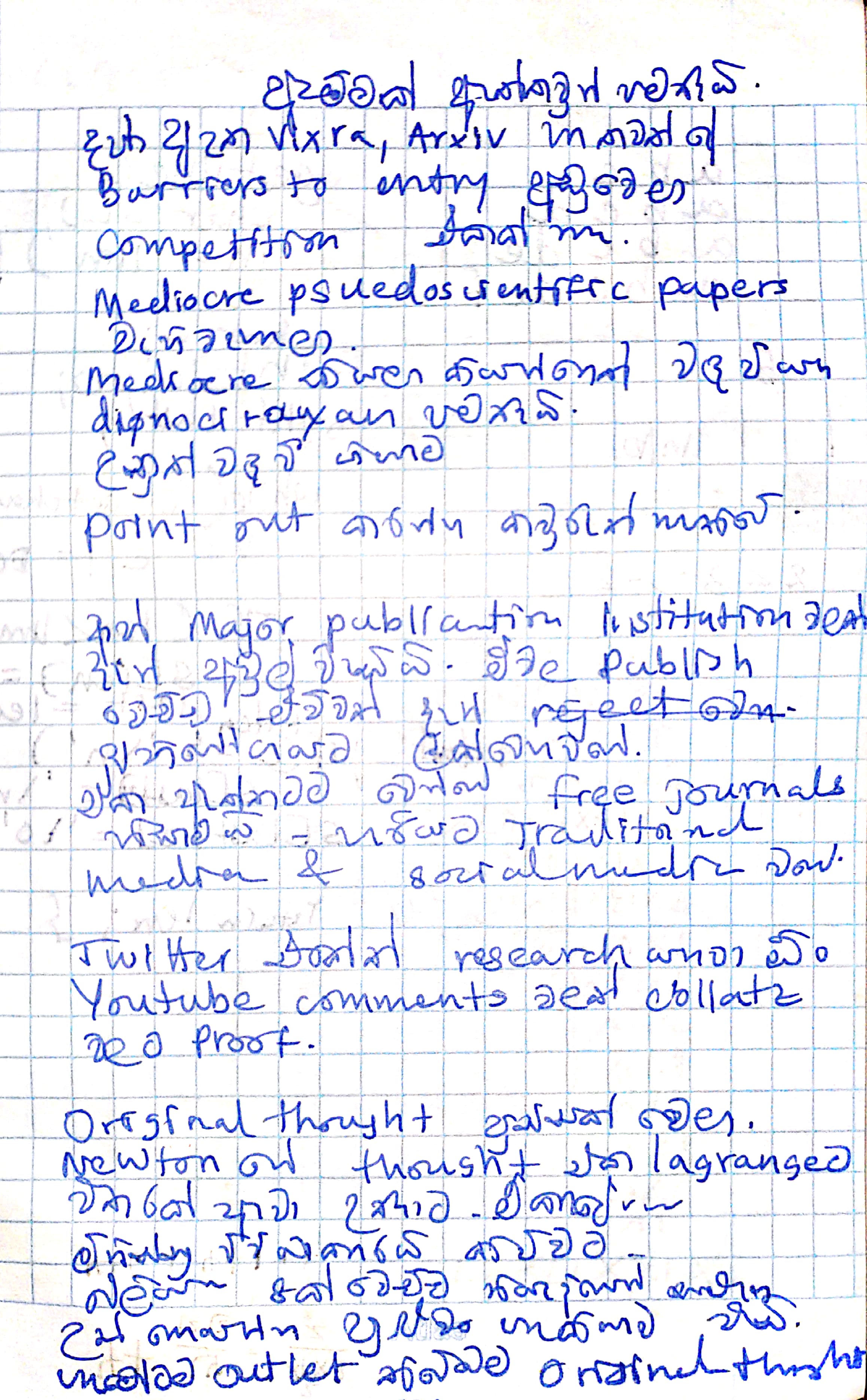 CamScanner 07-01-2021 00.23_2.jpg