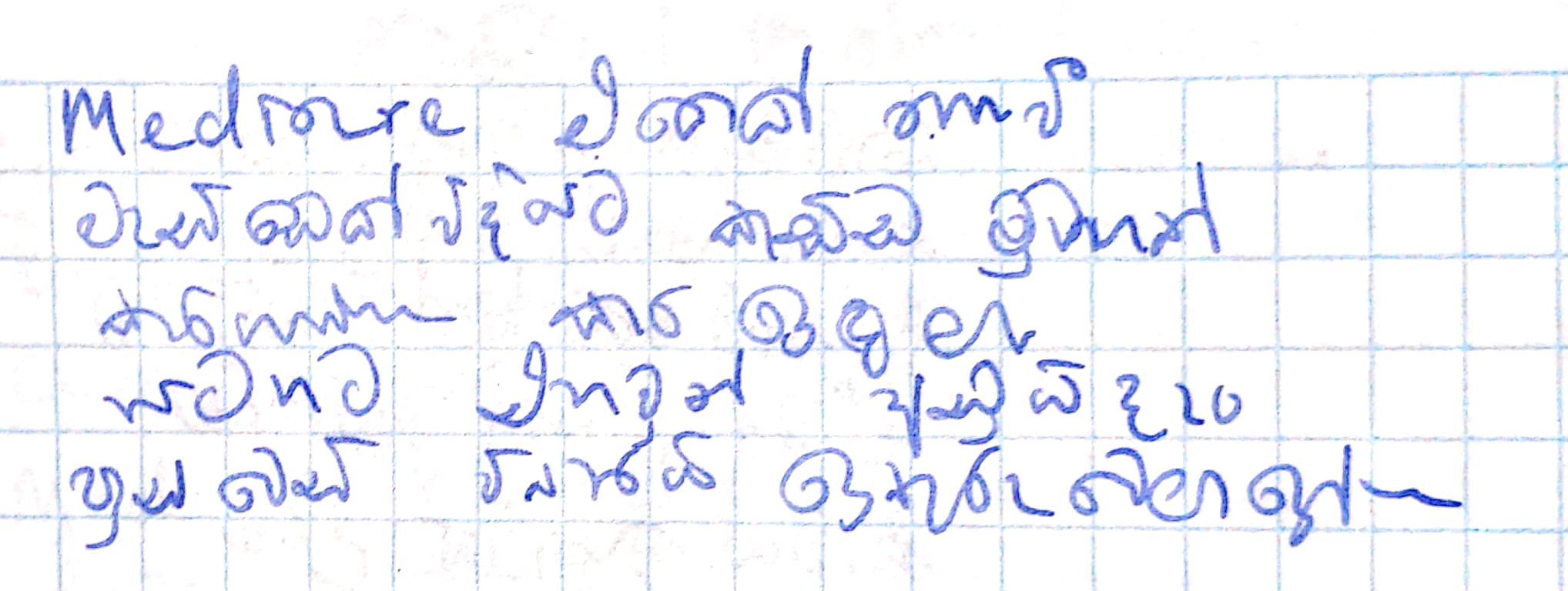 CamScanner 07-01-2021 00.23_3.jpg