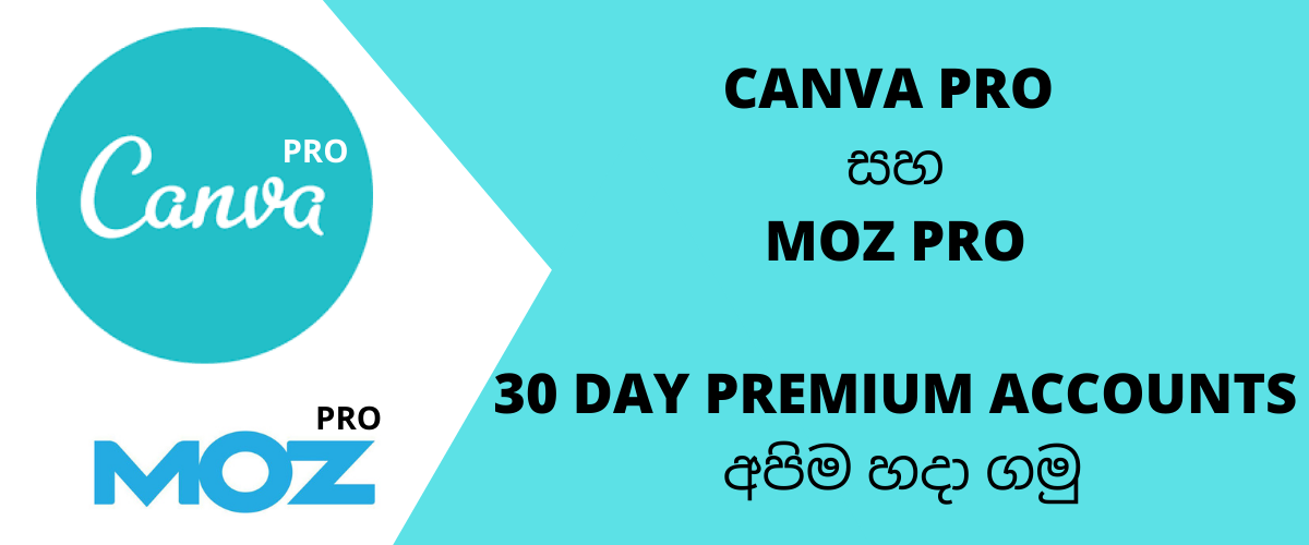CANVA PRO සහ.png