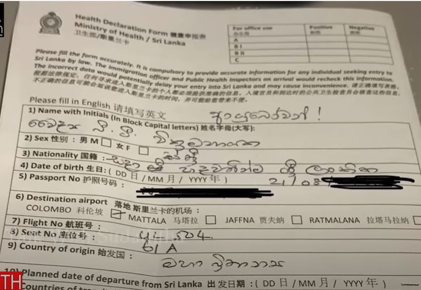 CaptureChinese.JPG