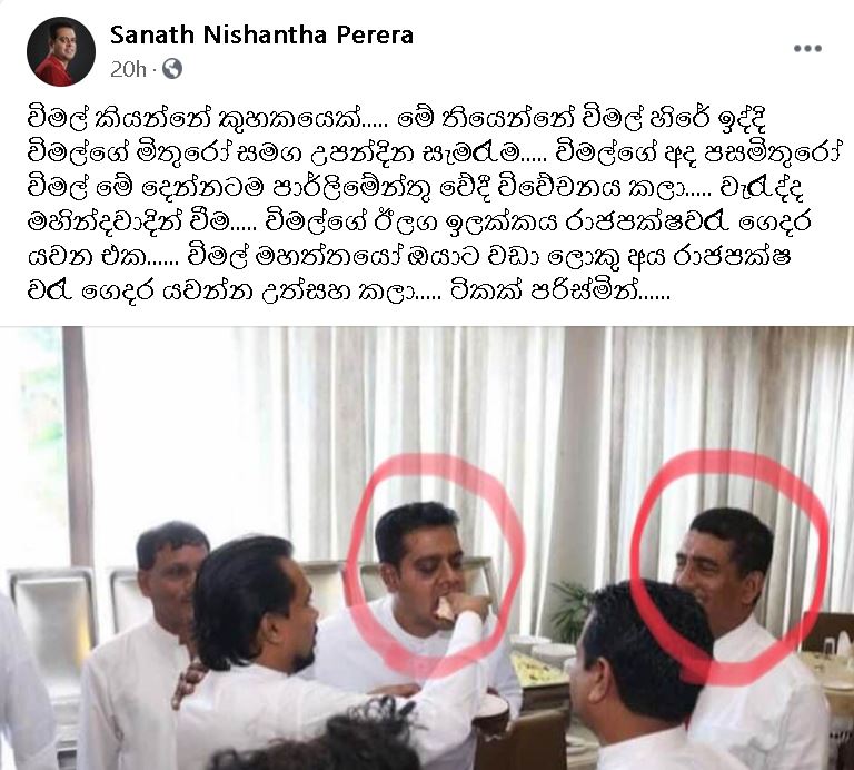 Capturevimal.JPG