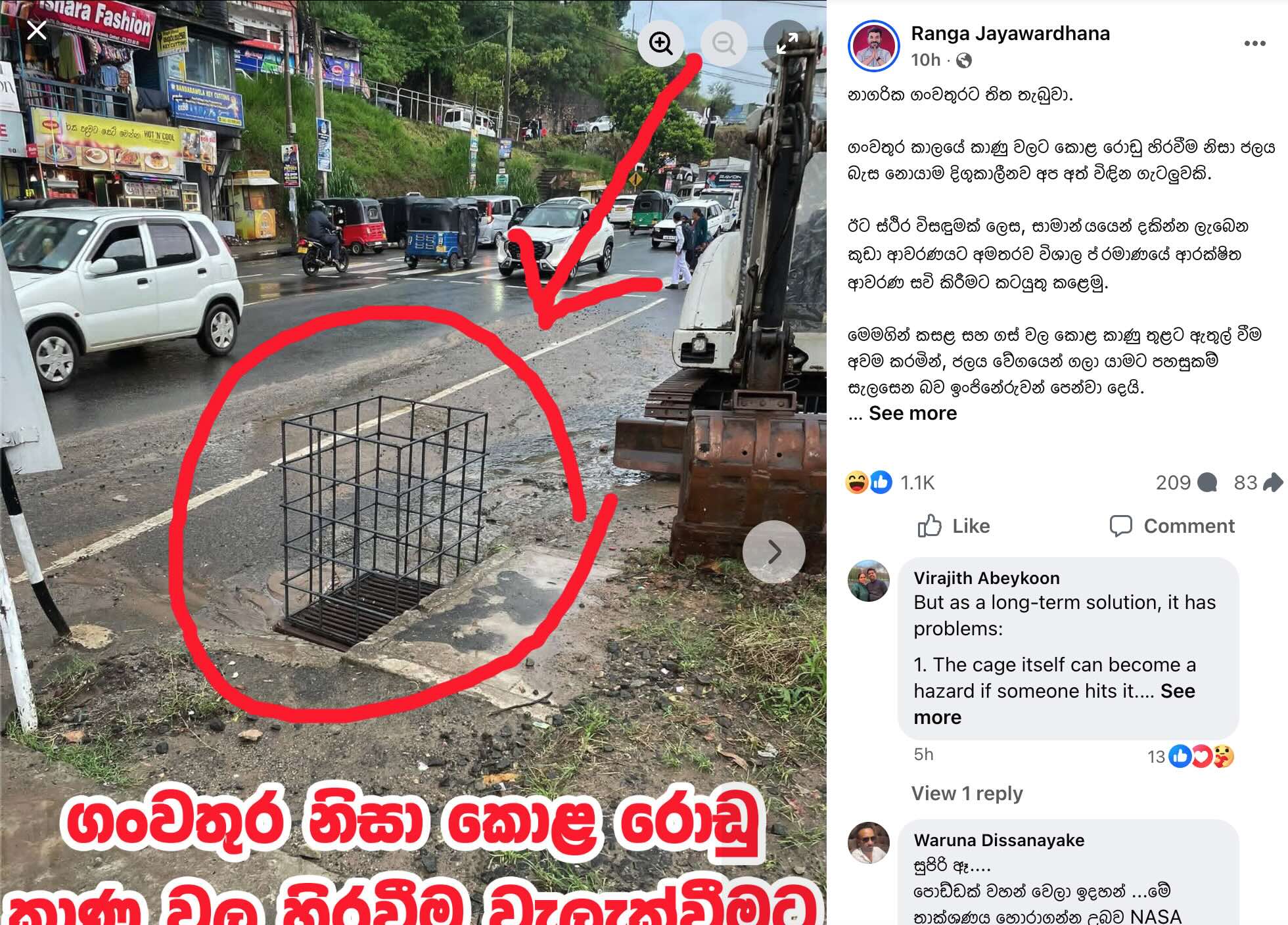 cari thaksane.jpg