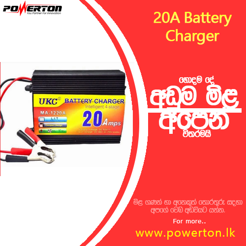 charger.png