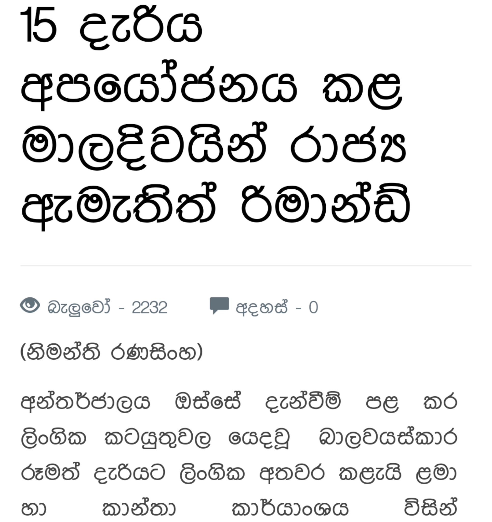chrome_screenshot_1625500805076.png