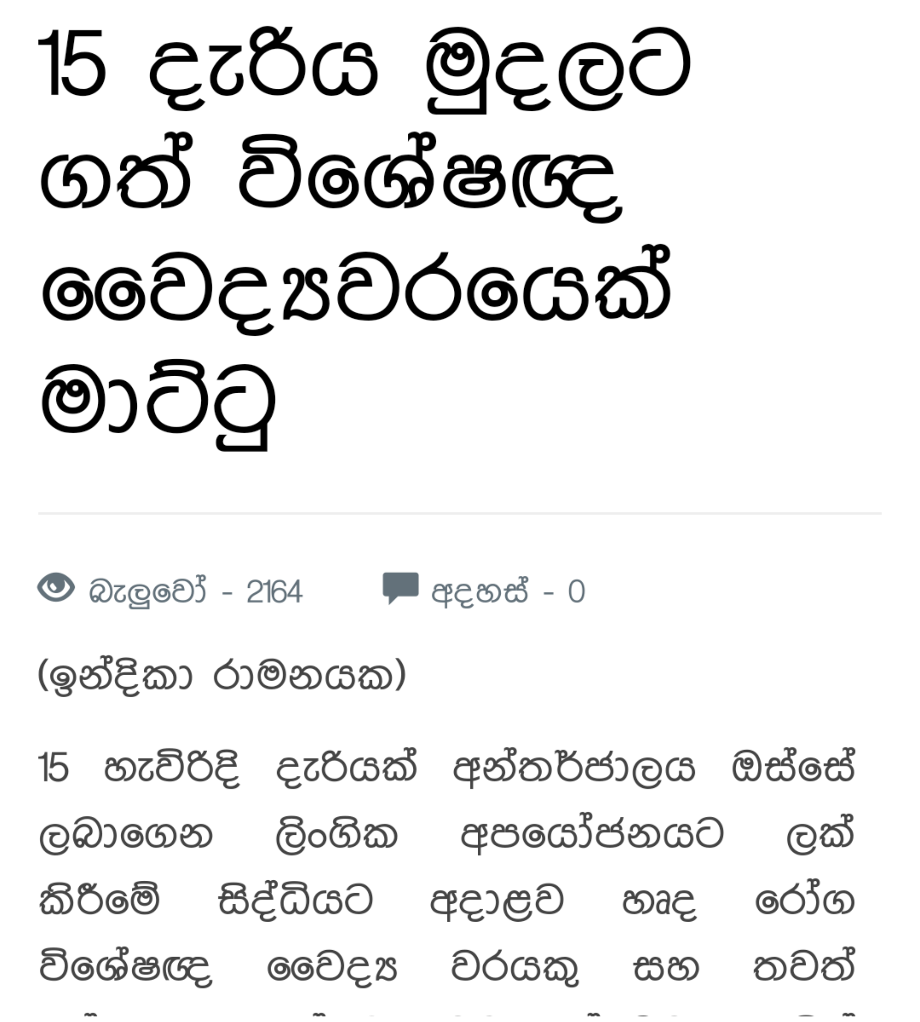 chrome_screenshot_1625540401557.png
