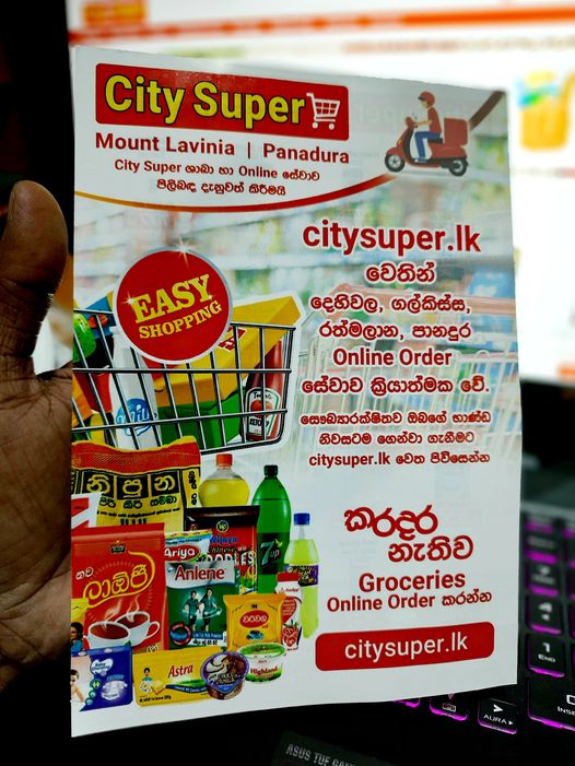 CitySuper.jpg