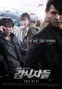 Cold_Eyes_poster.jpg