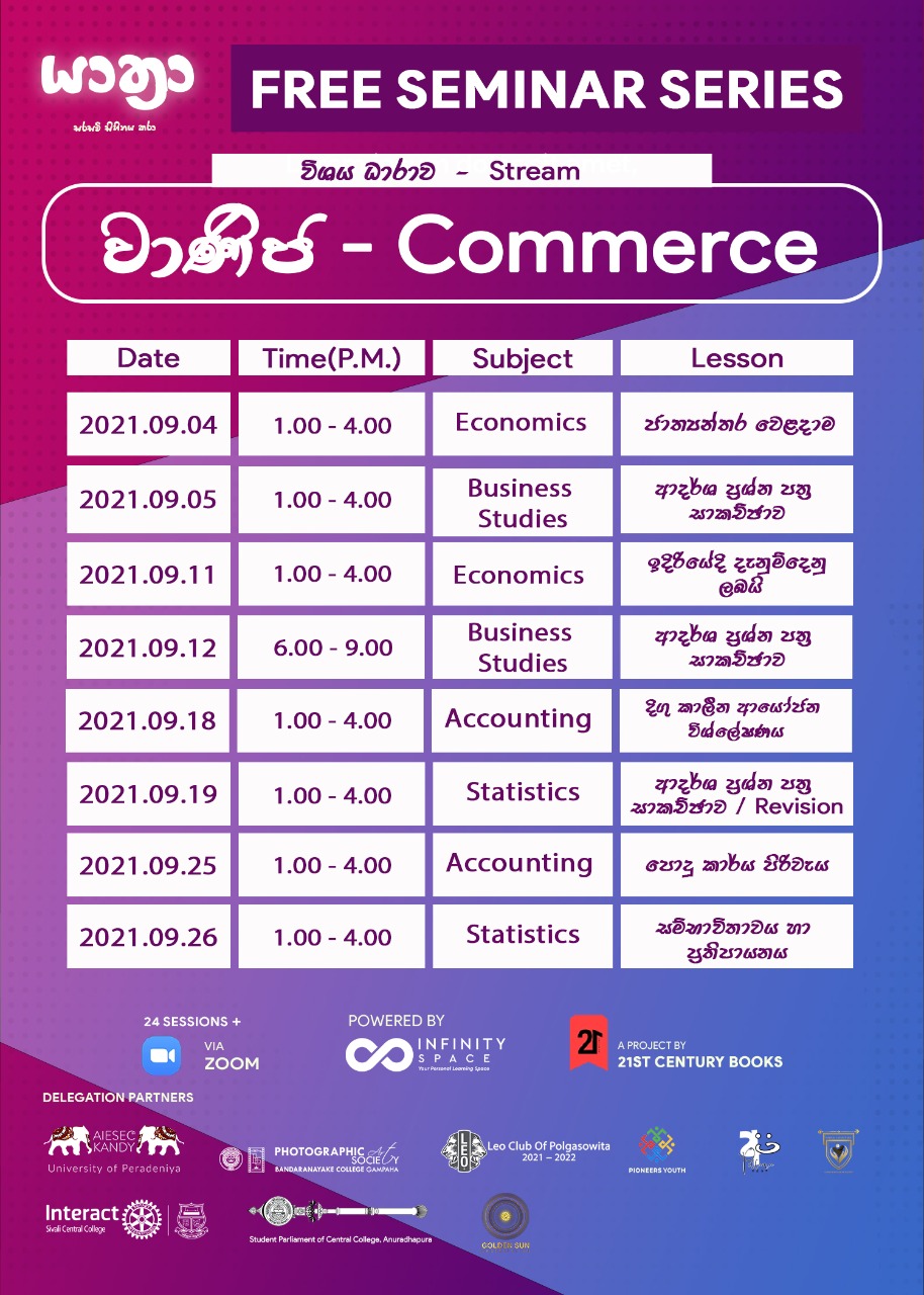 commerce.jpeg