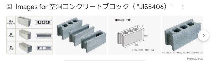 Concrete_blocks.jpg