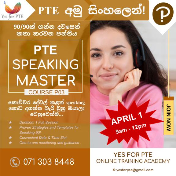 Copy of PTE SPEAKING MASTER - FB POST - sinhala new.jpg