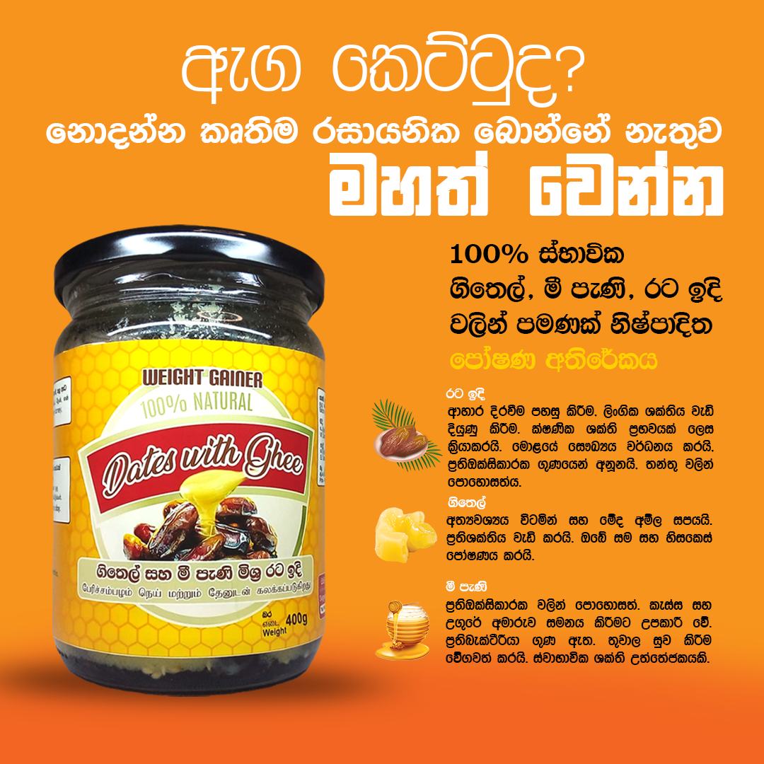 Daraz Ad.png