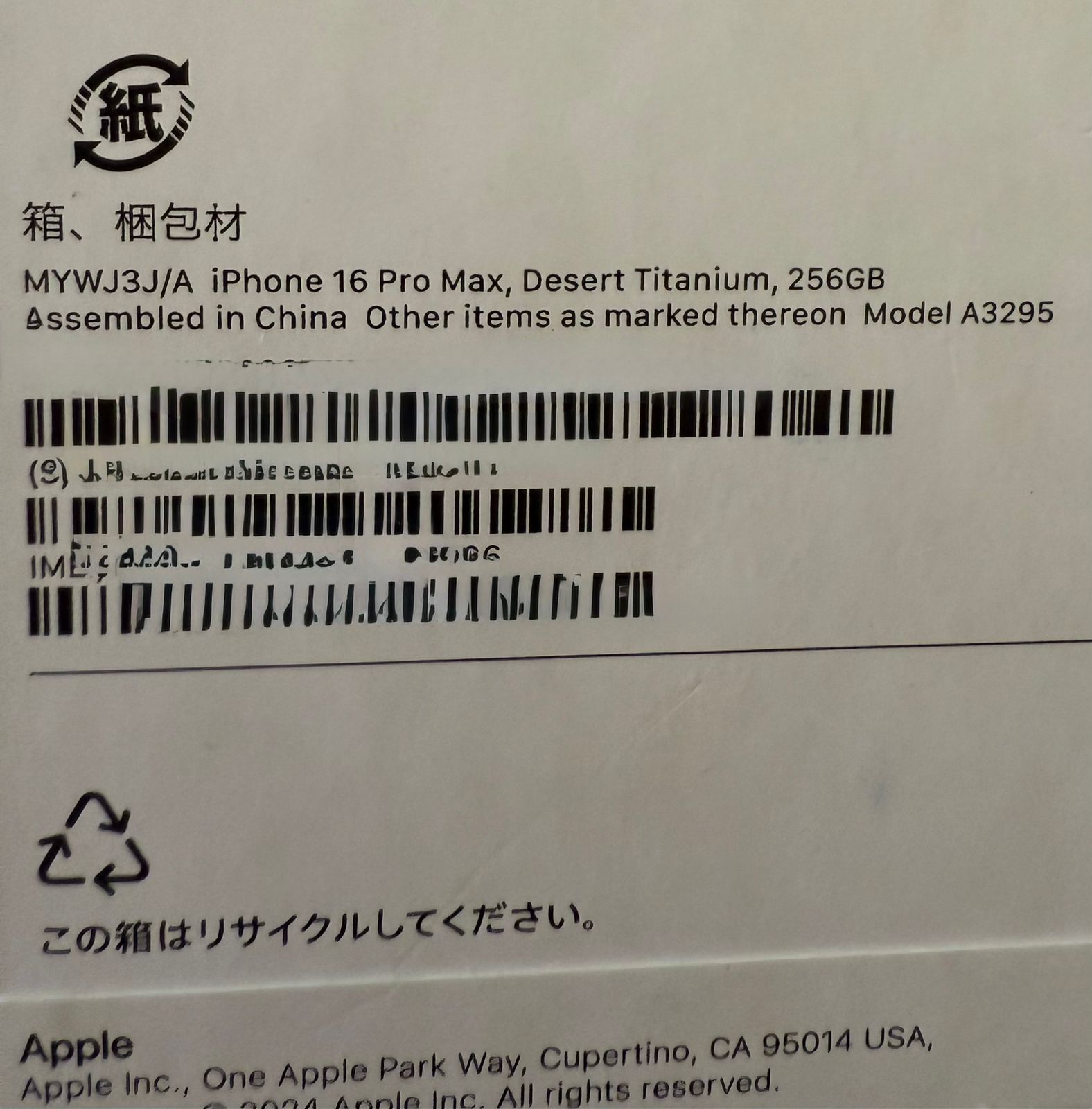 dcbc7bd4-fa08-4f1a-857f-97fde4ae903f.jpeg