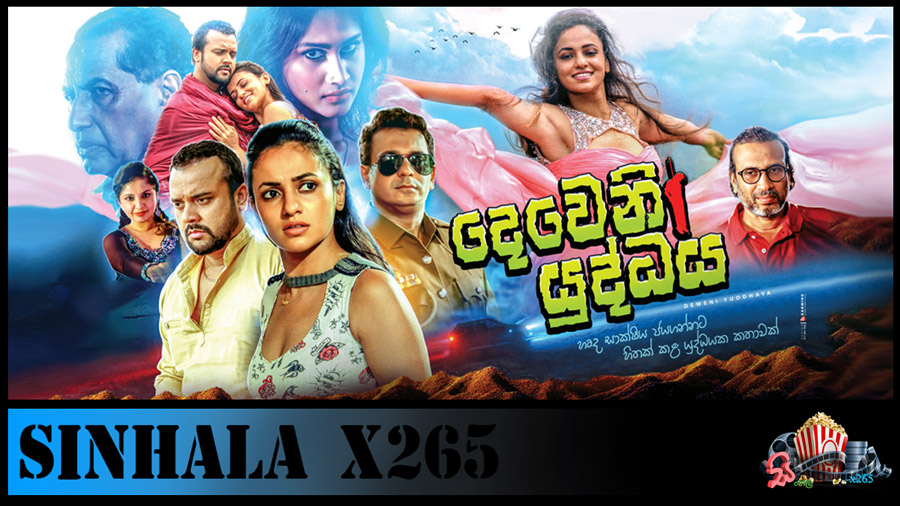 deweni yuddhaya free download full movie sinhalax265 hevc 1080p x265.jpg