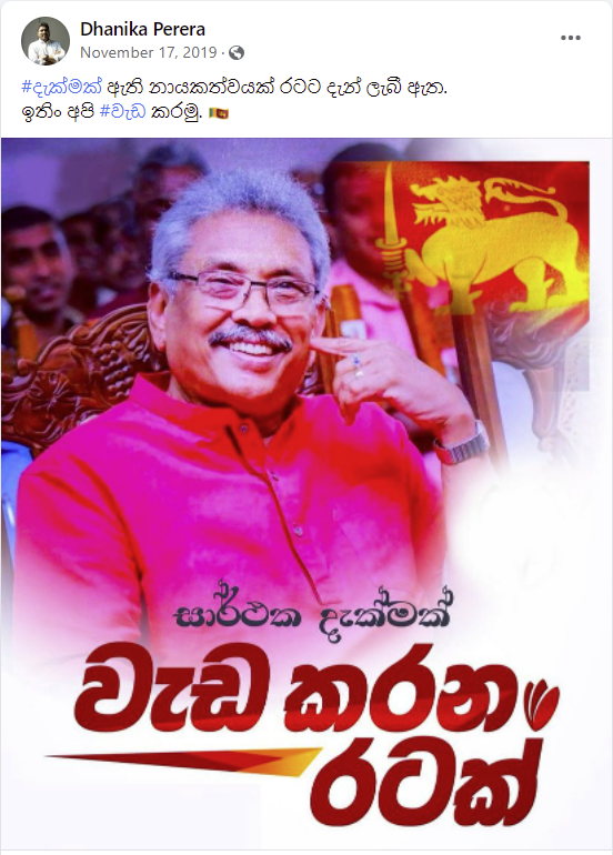 dhanika.png