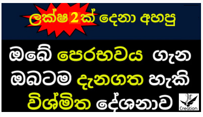 Dharma Deshana.jpg