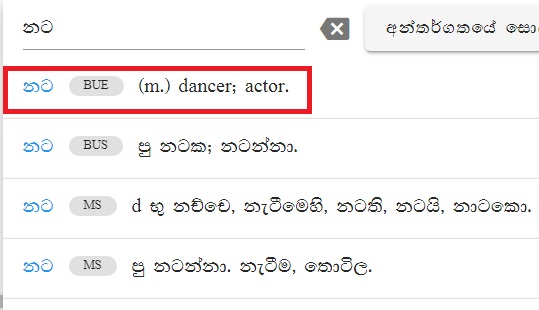 dictionary.jpg