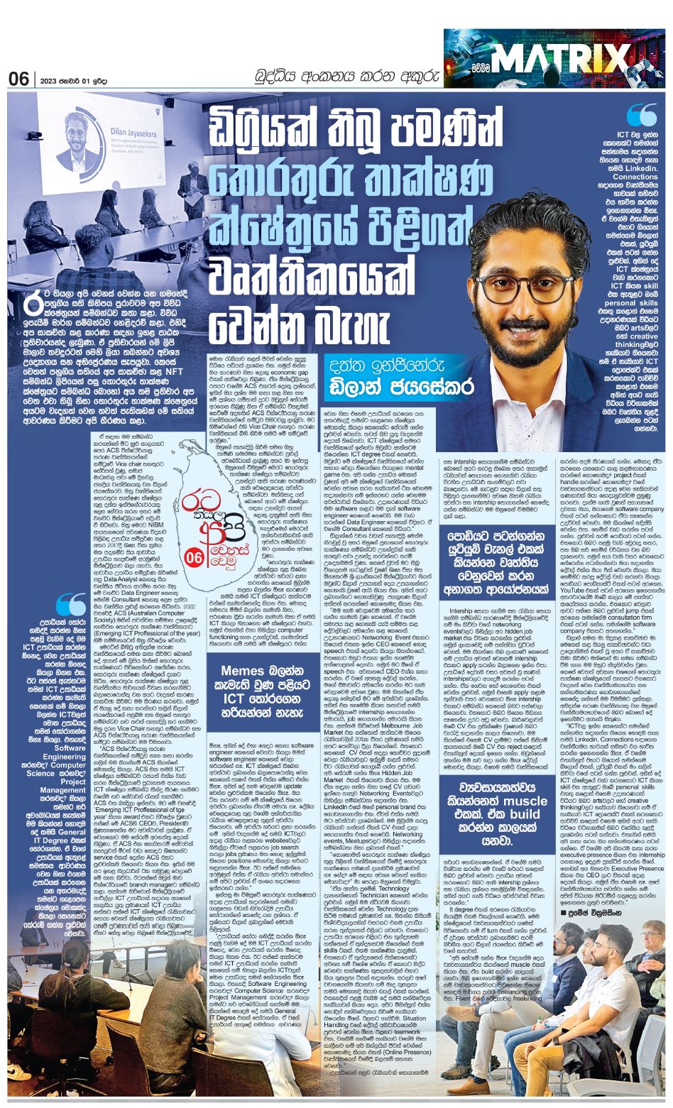 Dilan Jayasekara MAtrix 1st og Jan 2023.JPG