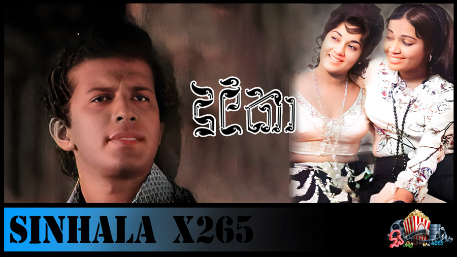 duleeka 1974 sinhala full movie 480p free download x265 hevc.jpg