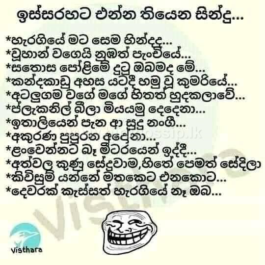 duwadeemata_1.jpg