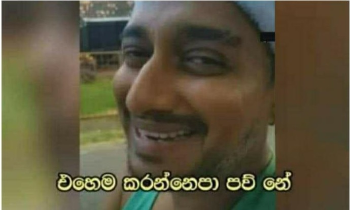 ehema karanna epa pawne.jpeg