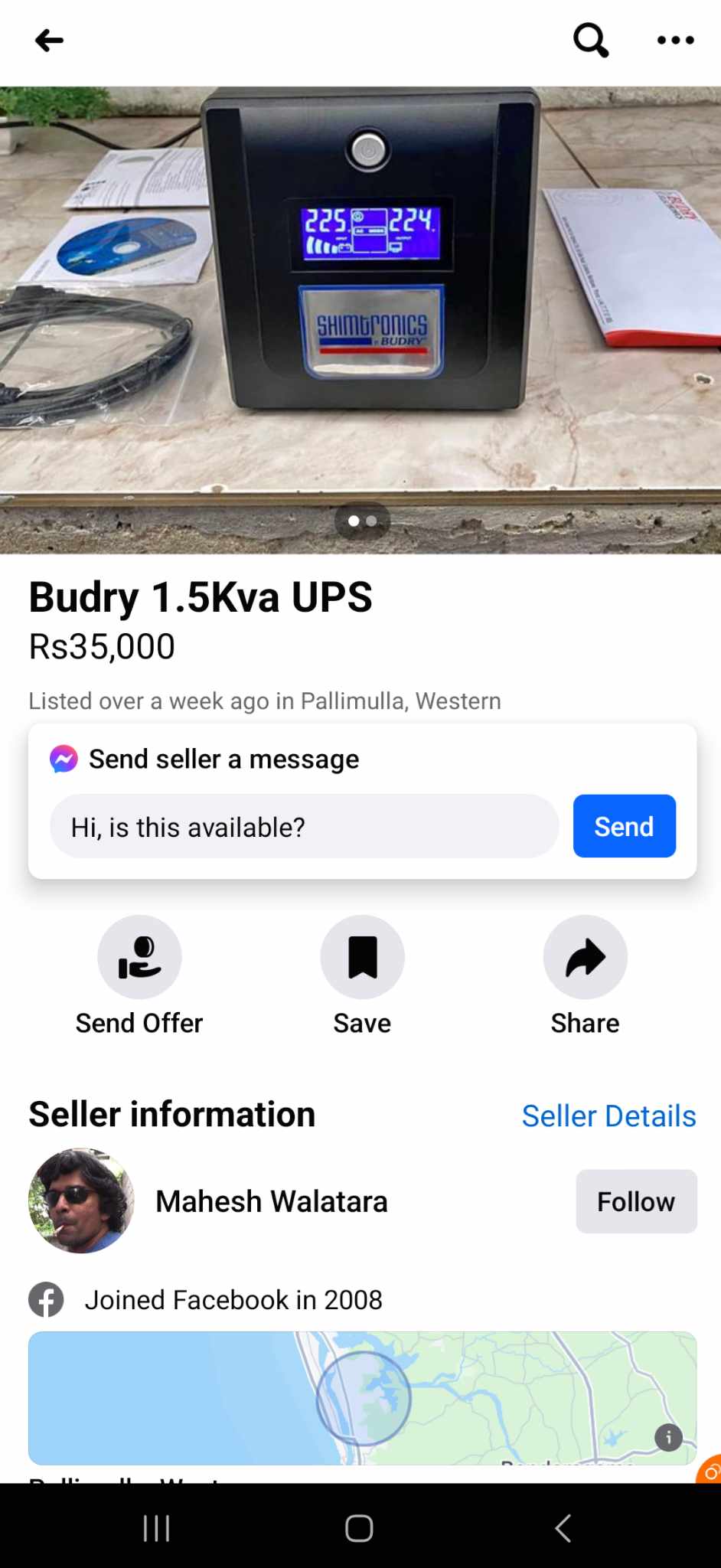 elakiri.jpg