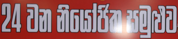 ELAKIRI.png