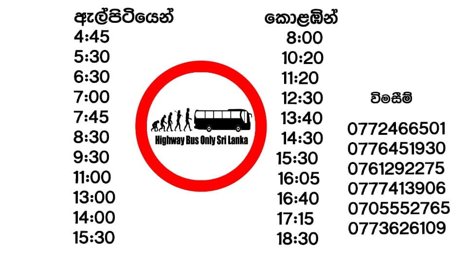 Elpitiya.jpg