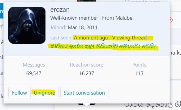 erozan.jpg