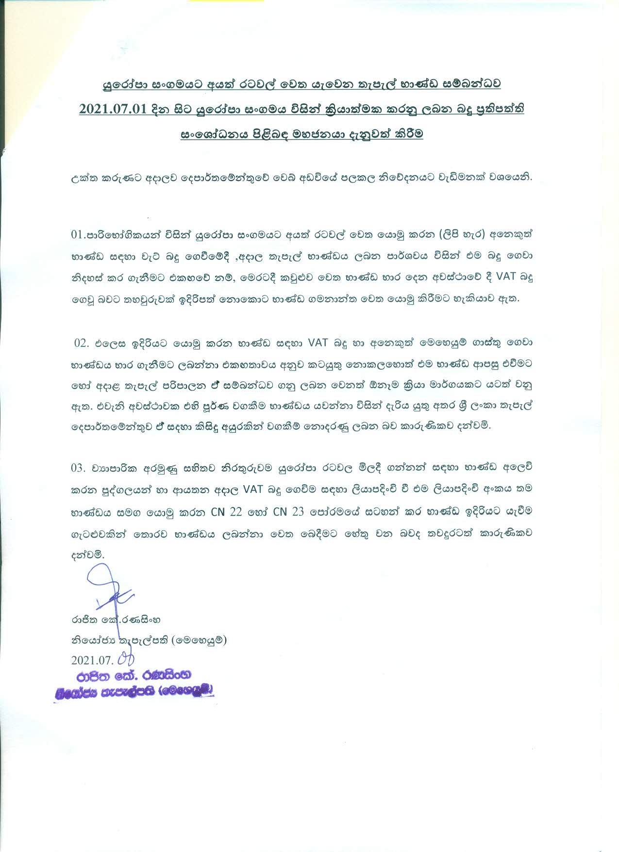 EU-Circular-2-page-001.jpg