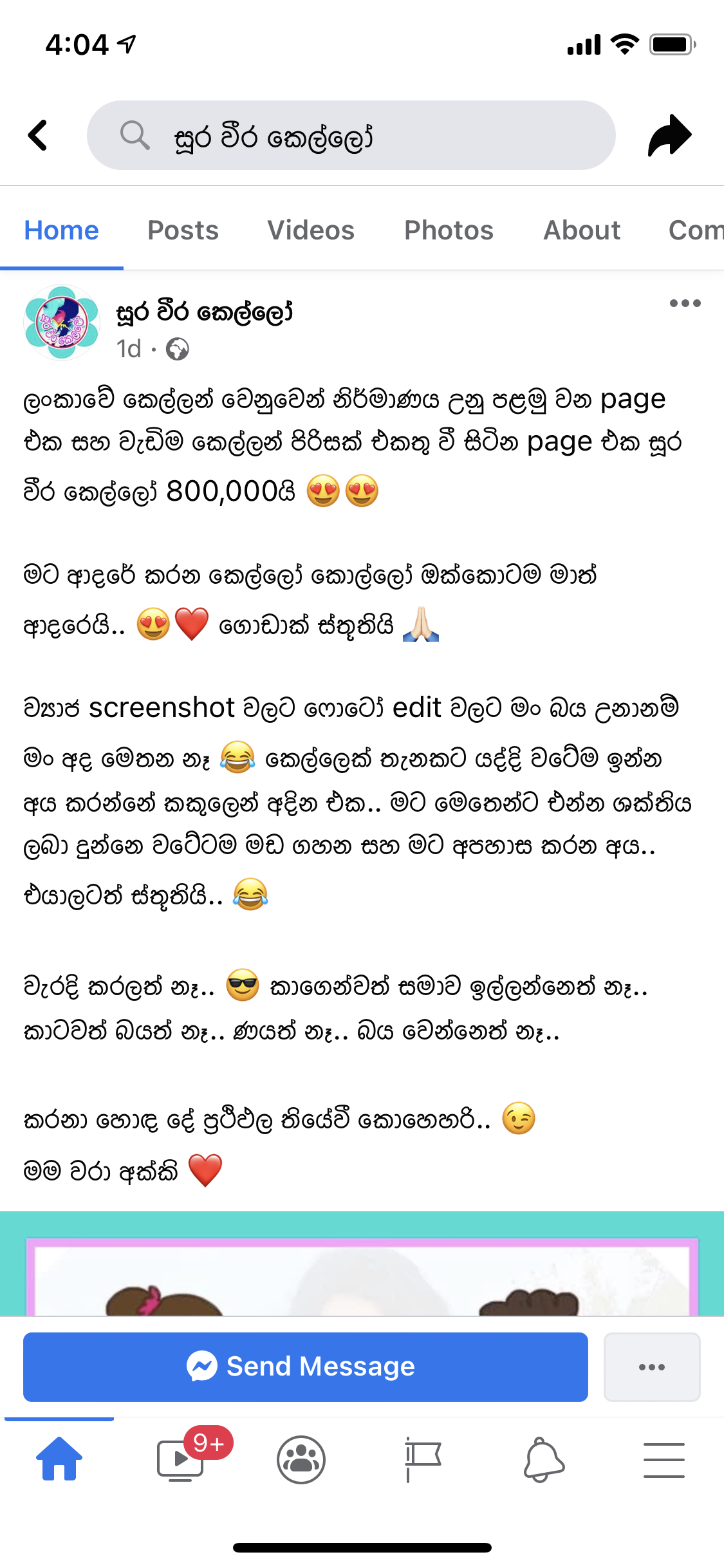 F4EDCAA1-540E-4CBD-BD15-83C853232758.png
