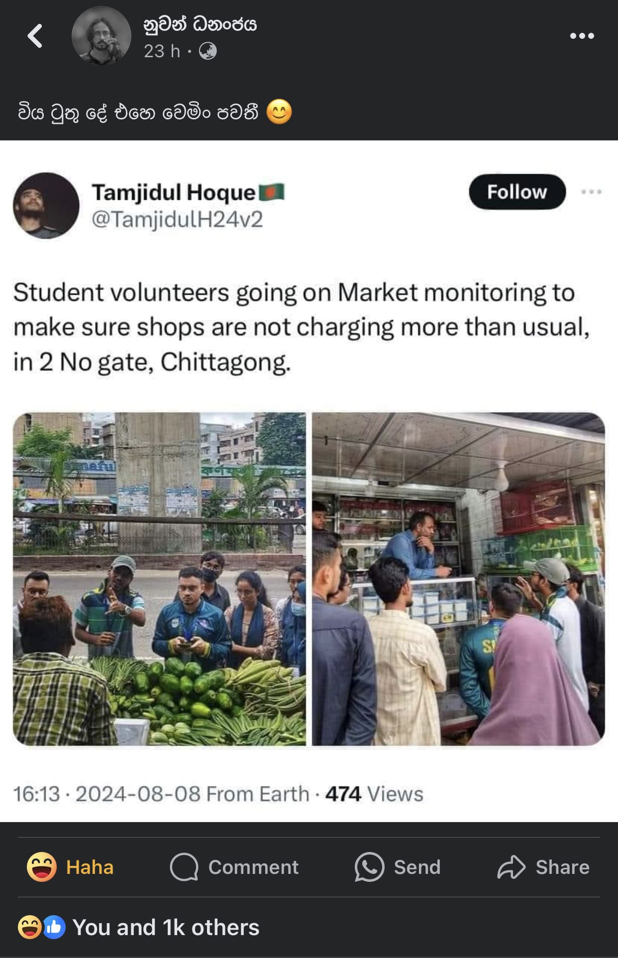 F5481B06-C138-4BDB-B7D7-4B2D3C7CF715.jpeg