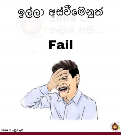fail.jpg