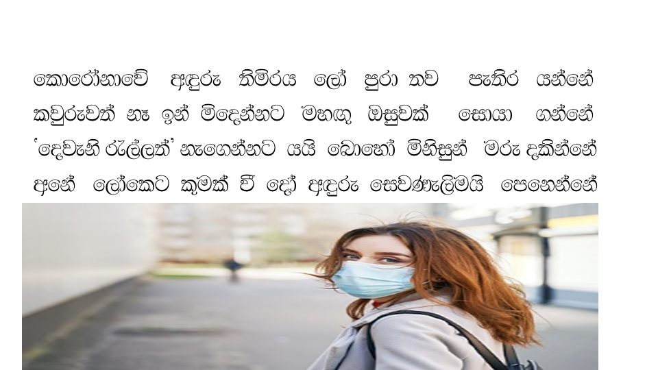 FB KAVIYA.png