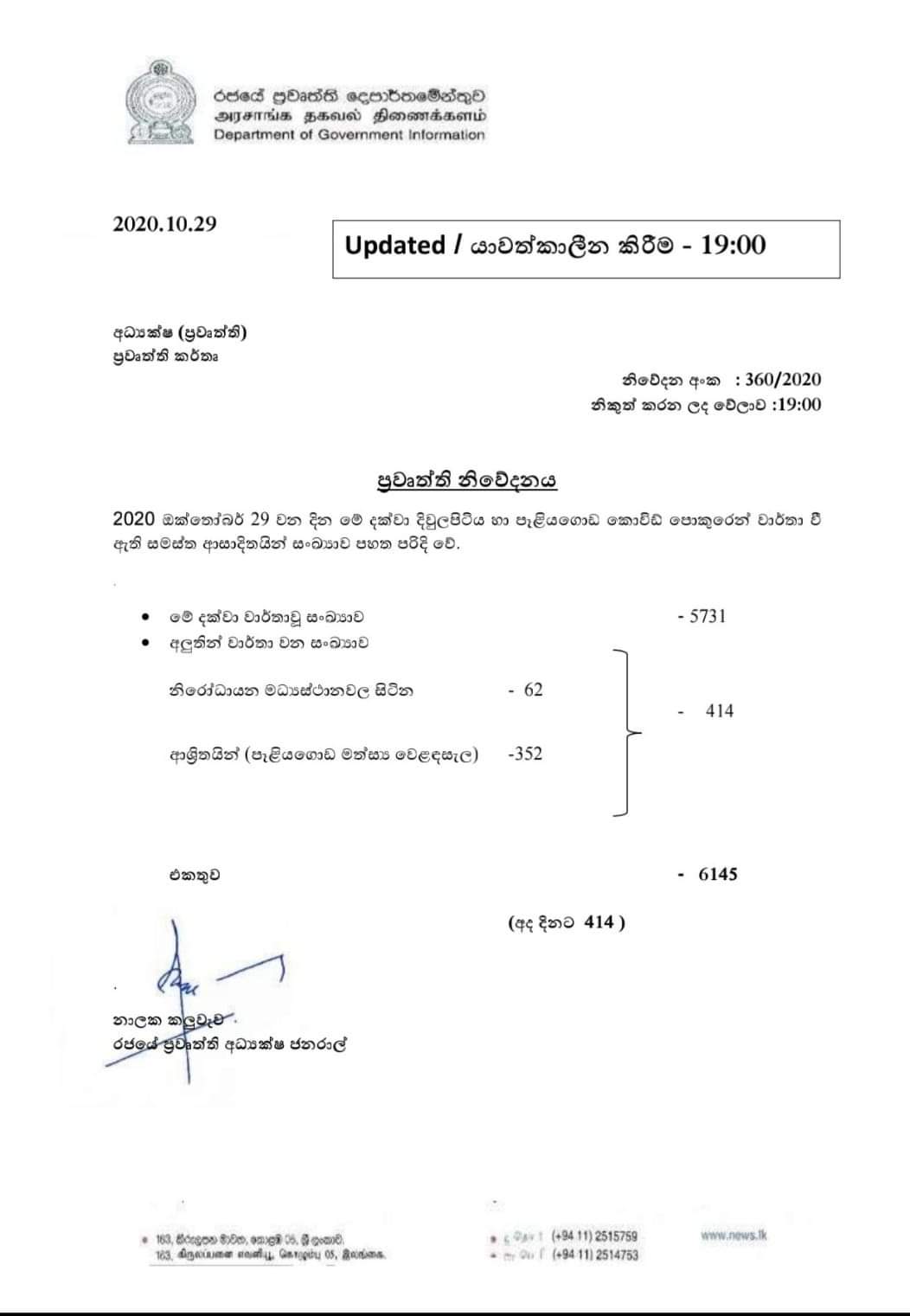 FB_IMG_1603978877634.jpg
