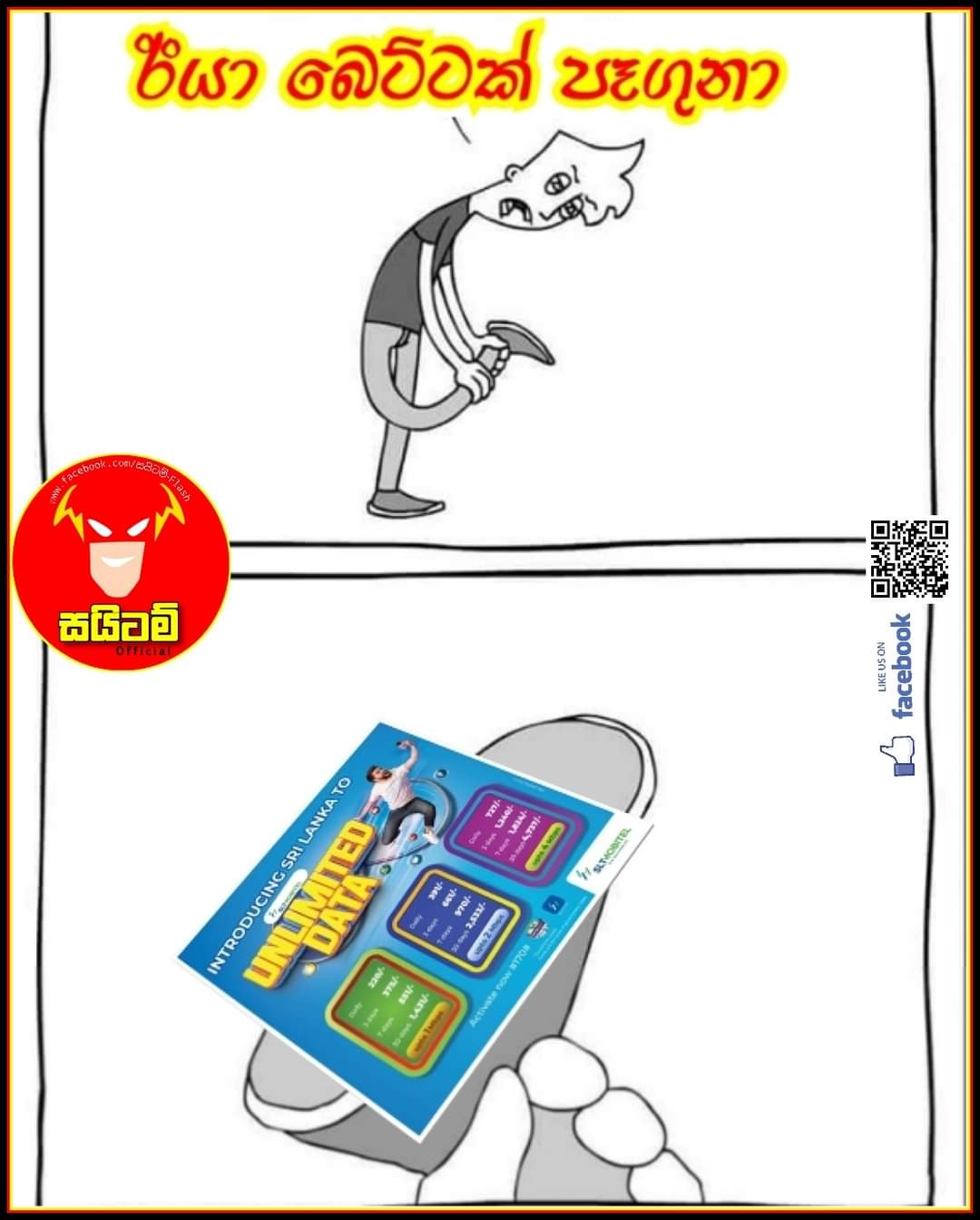 FB_IMG_1618112434228.jpg