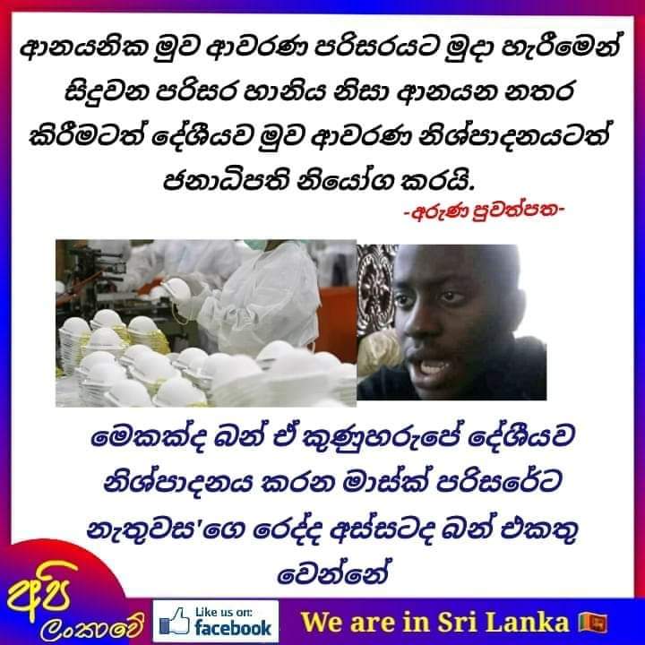 FB_IMG_1620424928938.jpg
