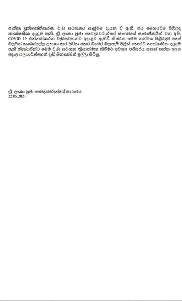 FB_IMG_16216666549230279.jpg