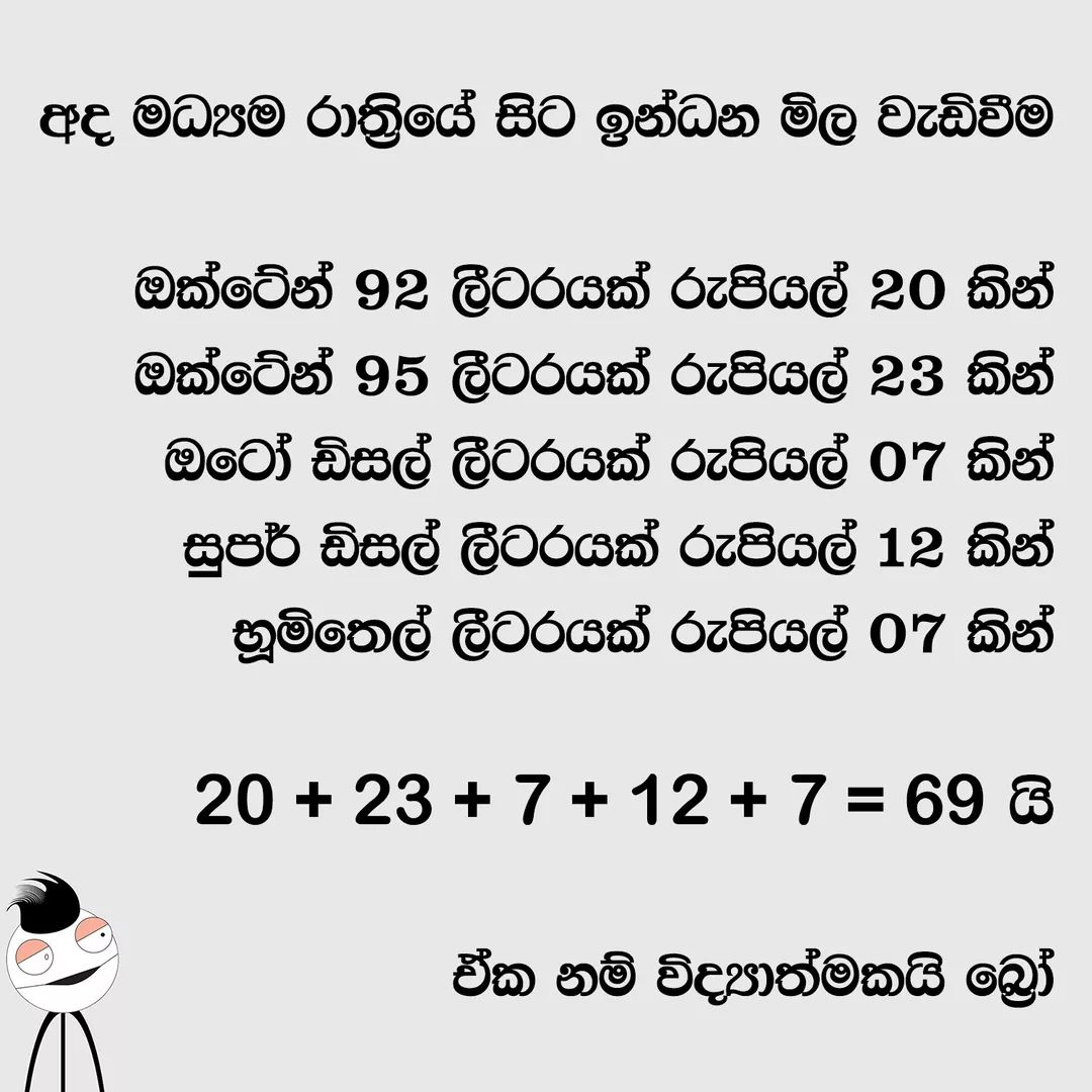FB_IMG_1623435804133.jpg