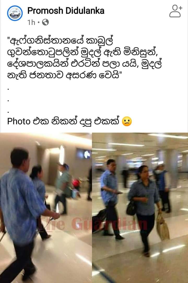 FB_IMG_1629187496638.jpg