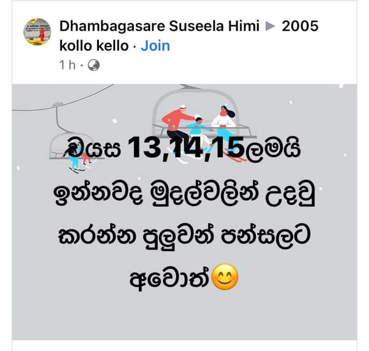 FB_IMG_1642218010259.jpg