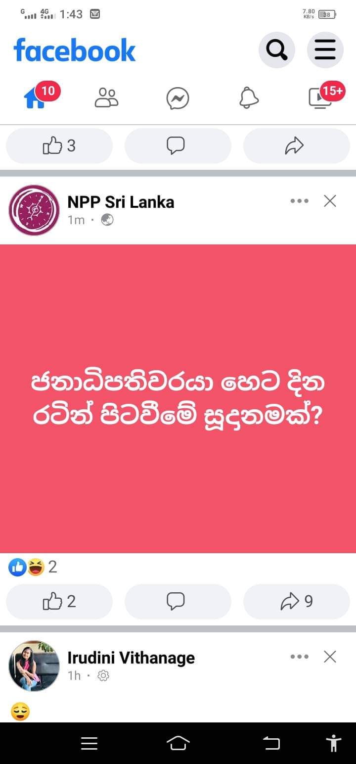 FB_IMG_1657184178390.jpg