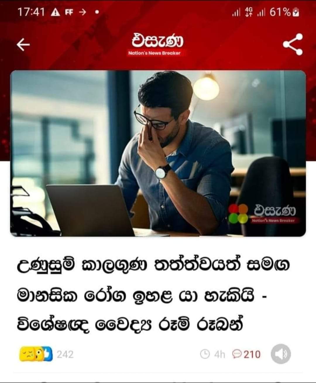 FB_IMG_1682158056823.jpg