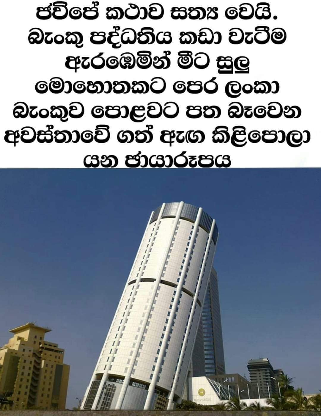 FB_IMG_1688131486163.jpg