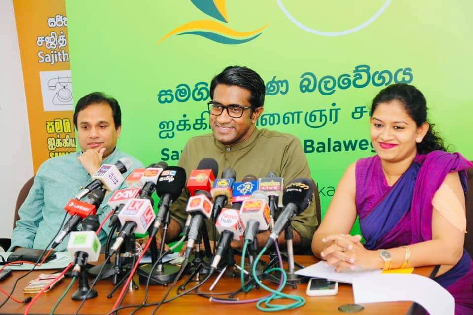 Rasika Jayakody SJB