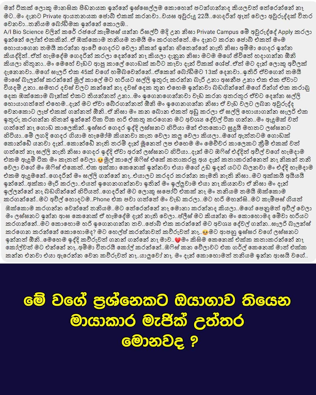FB_IMG_1694090275382.jpg