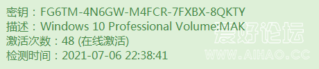 FG6TM-4N6GW-M4FCR-7FXBX-8QK.png
