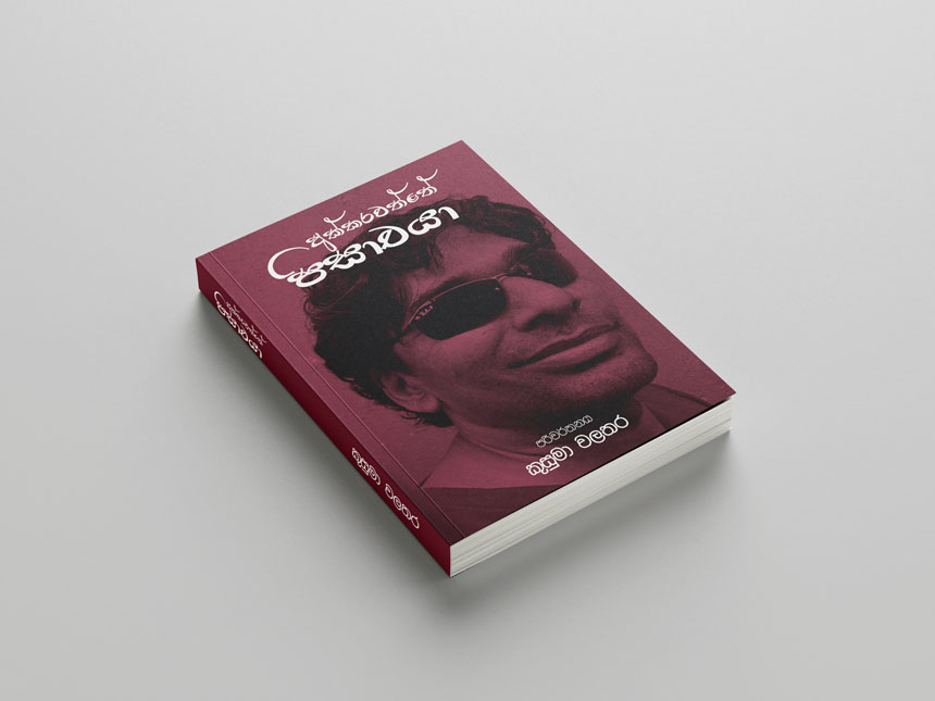 free_book_mockup_1-jpg.177143